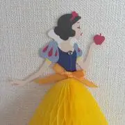 あきん