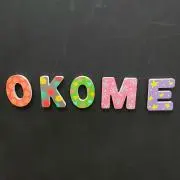 okomekomeの画像