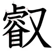 FUMIの画像