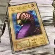 遊戯王 調和ノ天救竜 フィドラウリスハルモニアNo.25110 - メルカリ