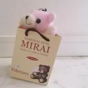 うーぴよの画像