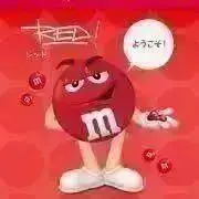 M&M 24h以内発送の画像