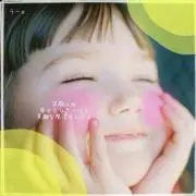 スター