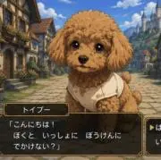 マロ太の画像
