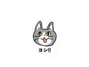 あまち