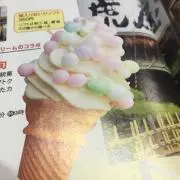 えりかの画像