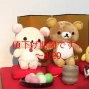 あいぴの画像