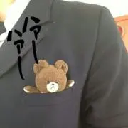∠うめ