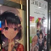 ふぁんたの画像