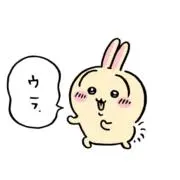 sakuramochiの画像