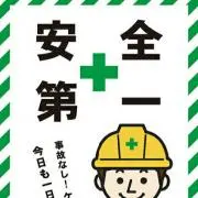 地球彫刻家