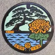 ぱんだ【プロフ必読】の画像