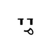 はい。の画像