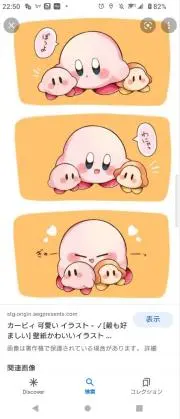 すー●ハンドメイド・ファイル2点・10%の画像