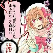 碧月の画像