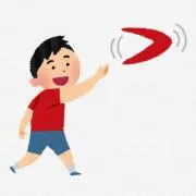 シレン