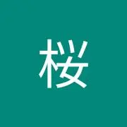 さくら