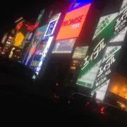 moco