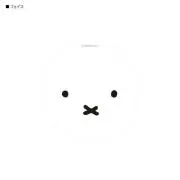 Piの画像