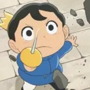 ま
