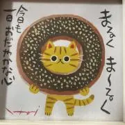 ニャンコさんの画像