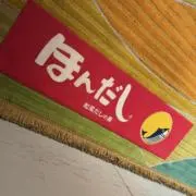 つよぽんの画像