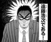 スライムチャンクの画像