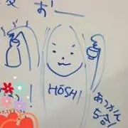 Emi Hoshi