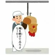 ああああ