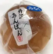 ※発送日プロフ確認要⭐︎あんこの画像