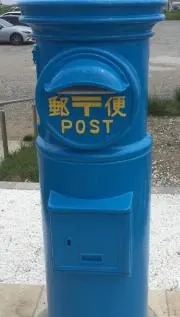 ひろぽん☆の画像