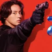 Taichi