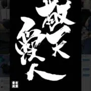 ポンコツ