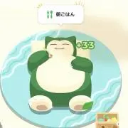 かびごんの画像