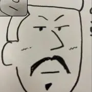 たちつてとの画像