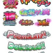 VEGA$の画像
