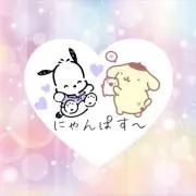 にゃんぱすー【購入前プロフ必読】の画像