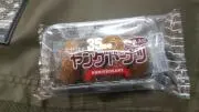 しまんちゅ