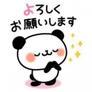Nini