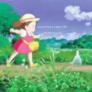 トトロトト