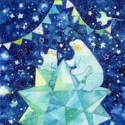 お星やさん
