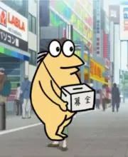 なんj@ヴァイス、遊戯王の画像