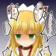 あひる