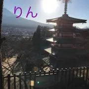 りんの画像