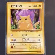 fix339の画像