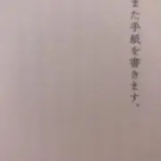 立花の画像