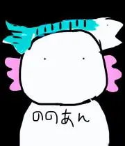 nono★子ども服単品多めの画像