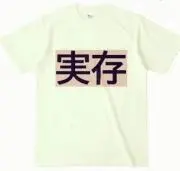 竹