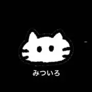 フォロー割あります☘️みついろの画像