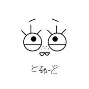 トルネードの画像